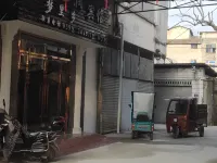 Pucheng Hao Guest Hotel Hotels in Pucheng