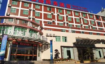 Wuyishanke Road Business Hotel