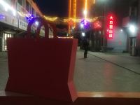 房东荣儿公寓(迁安惠昌大街店) - 酒店附近