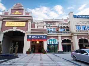 City 118 Selected Hotel (Wanning Xinglong Nanyangfang Branch)