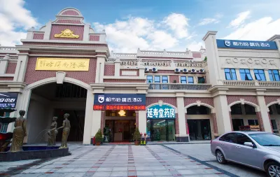 City 118 Selected Hotel (Wanning Xinglong Nanyangfang Branch) Các khách sạn ở Vạn Ninh