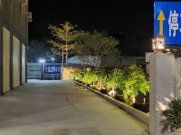 饶平春华酒店 - 公共区域