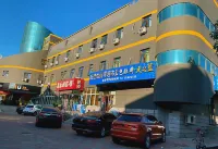 IU酒店（天津濱海新區塘沽地鐵站店） 天津酒店
