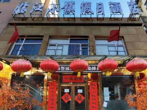 Holiday Inn Linjiang Town