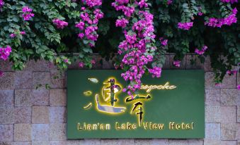 Zhaoqing Lian'an Lake View Hotel