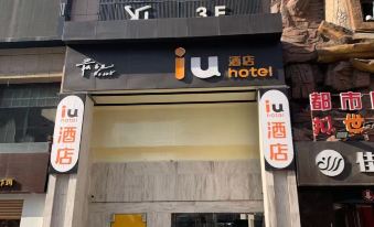 IU Hotel (Taiyuan Changfeng West Street Vientiane City Branch)