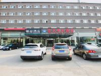 希岸酒店(北京宋家庄地铁站店) - 酒店附近