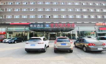 Xana Hotelle (Beijing Songjiazhuang Metro Station)