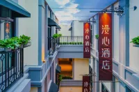 Manxin Hotels near Wuyusheng Former Residence