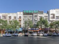 优享精品酒店(福州长乐机场店)