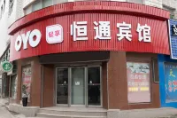 Wuyi Hengtong Hotel