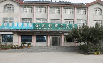 King kelly business hotel, fei county