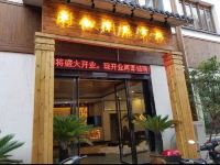 南通胜似闲庭客栈 - 酒店外部