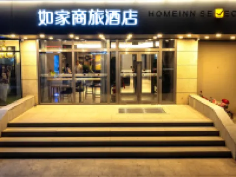 如家商旅酒店（張家口宣化宣府大街高鐵北站店） 鄰近清遠樓（鐘樓大街）的酒店