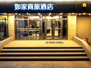 Home Inn (Zhangjiakou Xuanhua Xuanfu Street North High-speed Railway Station)