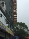 Yingtan Junyue Restaurant Hotels near Yujiang Gymnasium (East Gate)