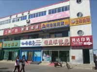 克拉玛依鸿润旅馆 - 酒店外部