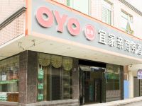 OYO湛江宜家亲商务酒店