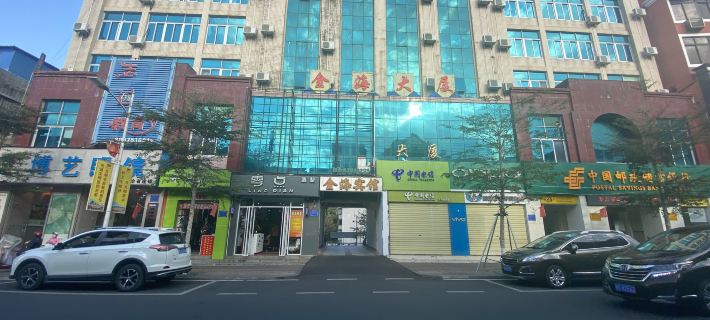 Jinhai Hotel Tunchang Hotels in Tunchang