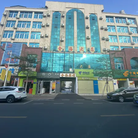 Jinhai Hotel Tunchang