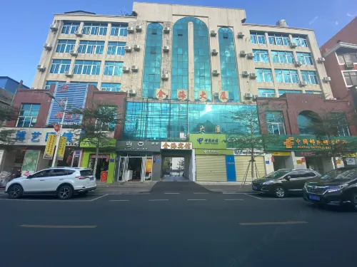 Jinhai Hotel Tunchang