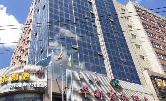 Huating Huadu Business Hotel