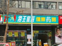 和颐酒店(成都宽窄巷子楚天君临店) - 酒店附近