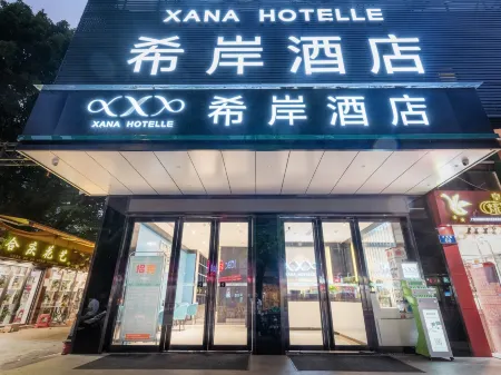 Xana Hotelle Hotel (Guangzhou Ta Pazhou Exhibition Center)