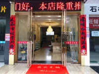 Fuzhou Jinxin Business Hotel