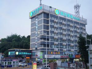 City Comfort Inn (Zhongshangang Avenue)