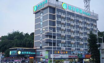 City Comfort Inn (Zhongshangang Avenue) - Housity