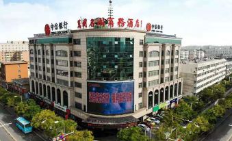 Wanguo Mingyuan Business Hotel