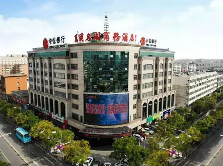 Wanguo Mingyuan Business Hotel Отели рядом с достопримечательностью «Hong Shi Xia»