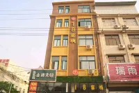 Xinzheng i8 Inn (Xias International College) - Inns