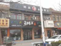 尚客优连锁酒店(德州解放南大道店) - 酒店附近