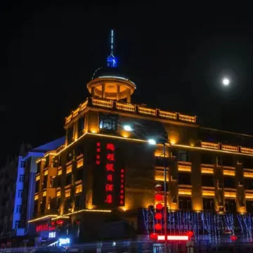 Pengcheng Holiday Hotel