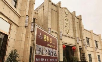 Changzheng Hotel