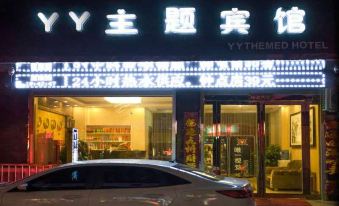 YY Theme Hotel (Lushan Jiankang Road)