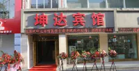 Kunda Hotel (Shizuishan Pedestrian Street) Hotels near Dawukou Railway Station