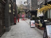 南京古南都建康饭店 - 酒店附近