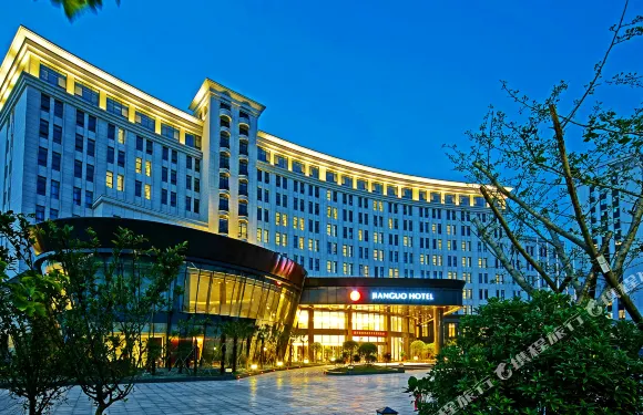 濟源東方建國飯店