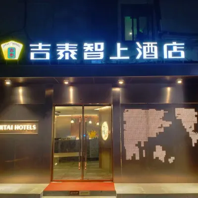 Jitai Zhishang Hotel (Shanghai Daning International Yanchang Road Subway Station) Hoteles cerca de Parque Daning Lingshi