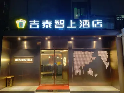 Jitai Zhishang Hotel (Shanghai Daning International Yanchang Road Subway Station) Hotel a Shanghai