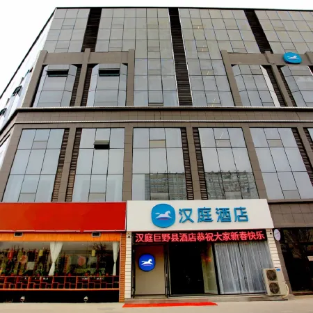 HanTing Hotel (Heze Juye Qingnian Road)