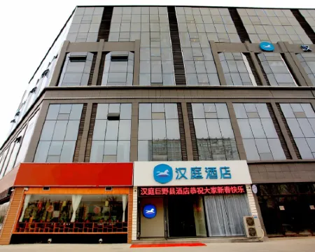 โรงแรม HanTing (ถนนชิงเหนียน จูเย่อ เหอเจ๋อ) โรงแรมในจูเย่อ