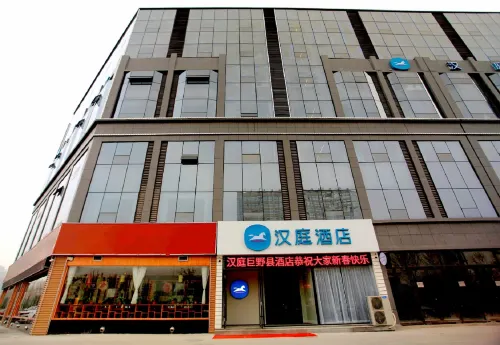 โรงแรม HanTing (ถนนชิงเหนียน จูเย่อ เหอเจ๋อ)