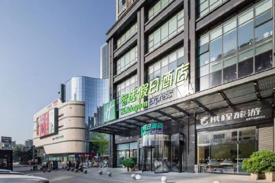 汇融广场智选假日酒店(成都大丰地铁站店)