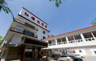 Red Mansion Guest House Beijing Hotel a 