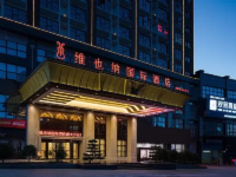 Vienna International Hotel (Guiyang Qingzhen Gaoyuan Mingzhu Junyueguoji) Hotels in Qingzhen