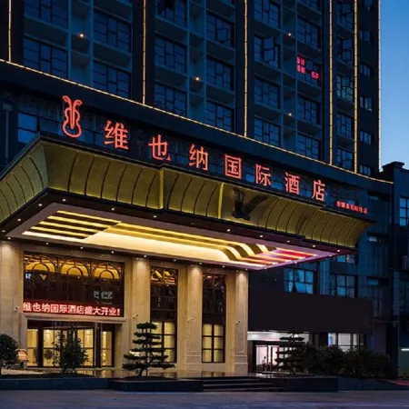 Vienna International Hotel (Guiyang Qingzhen Gaoyuan Mingzhu Junyueguoji)